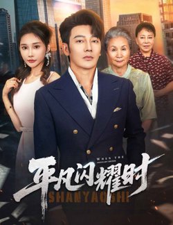 热门推荐2089