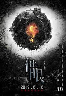 借眼高清播放