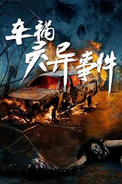 心灵救赎在线观看