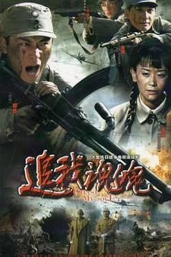 追我魂魄在线观看