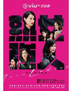 熟女强人粤语高清播放