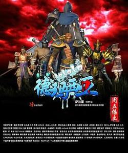啦啦啦德玛西亚 第一季高清播放
