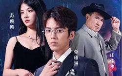 豪门争霸高清播放