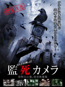 监死摄像机在线观看