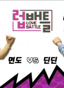 LOVE BATTLE高清播放