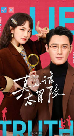 诡屋异响之：谁在楼上跳舞