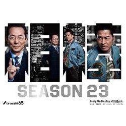 相棒 第23季在线观看