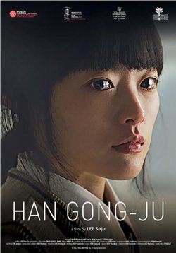 韩公主在线观看