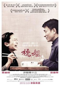 桃姐（国语版）在线观看