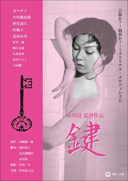 键1959在线观看
