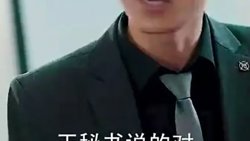 战龙帝尊,龙尊归来在线观看