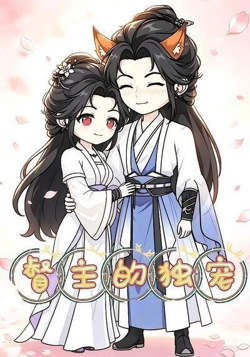 督主的独宠在线观看