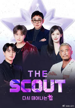 The Scout在线观看