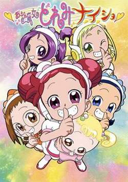 小魔女DoReMi 小·秘·密高清播放