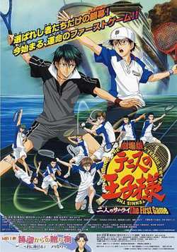 网球王子剧场版：二人的武士在线观看