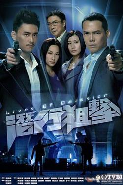 潜行狙击国语高清播放