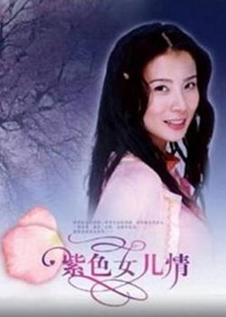 女人香高清播放