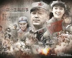 给你一生我的手在线观看