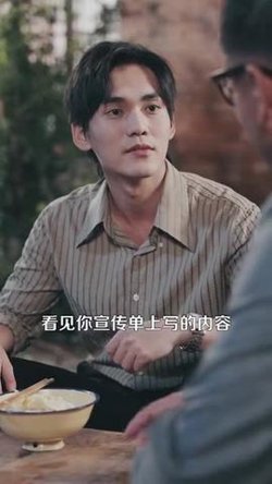 重生九八之财源滚滚在线观看