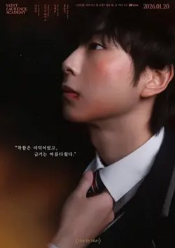 圣劳伦斯学院高清播放