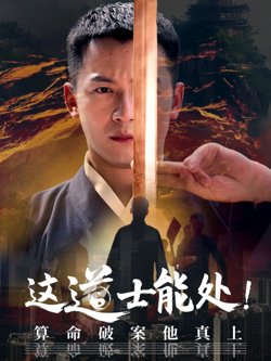 召唤魅魔竟是妈妈来了第一季