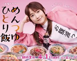 面露一人饭高清播放
