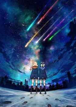 战姬绝唱Symphogear XV高清播放