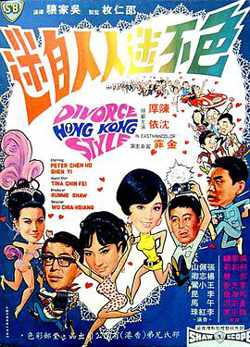 色不迷人人自迷高清播放