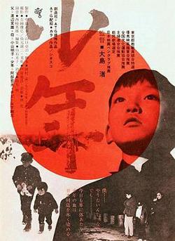 少年在线观看