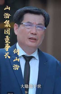 快递不送了我要做大佬高清播放