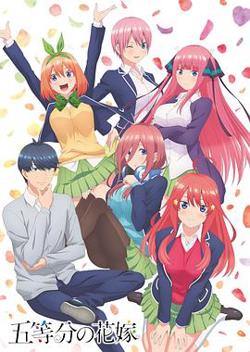 五等分的新娘第一季高清播放
