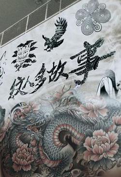 纹人多故事高清播放