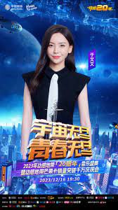宇宙无尽，青春无尽在线观看