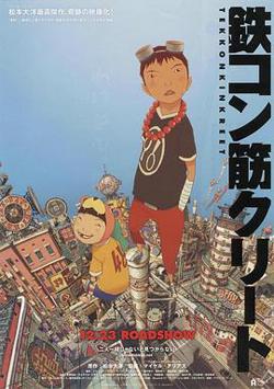 恶童高清播放