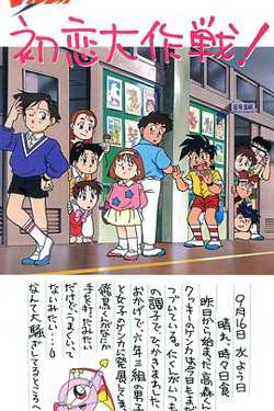 绝对无敌雷神王OVA在线观看