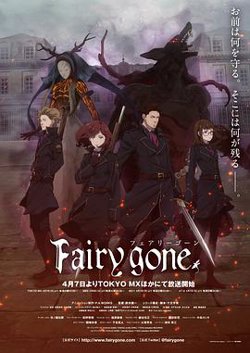 Fairy Gone高清播放