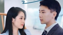 豪门娇宠小甜妻在线观看