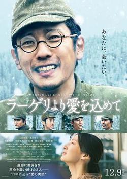 来自收容所的爱高清播放