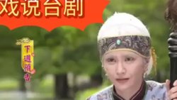 戏说台湾之百年嫲疯还春在线观看