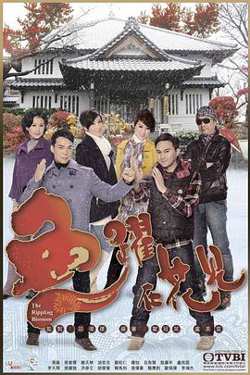 鱼跃在花见在线观看