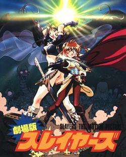 秀逗魔导士完全无欠版高清播放