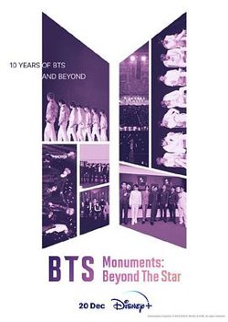 BTS纪念碑：超越星辰高清播放