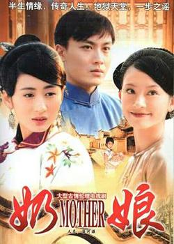 奶娘高清播放
