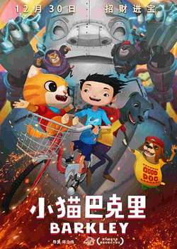 小猫巴克里高清播放