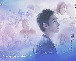 终幕回旋曲：致无法再见的你高清播放