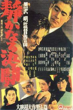 静夜之决斗在线观看