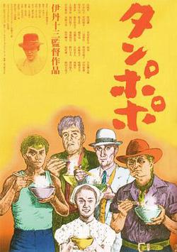 蒲公英高清播放