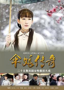 冬雪高清播放