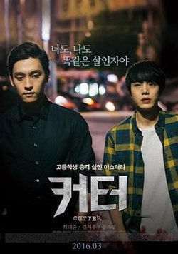 蚀 커터高清播放