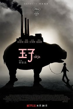 玉子【影视解说】高清播放